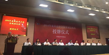 金衛(wèi)事務(wù)所榮膺2014年度科技中介服務(wù)誠信機(jī)構(gòu)稱號，樹立行業(yè)標(biāo)桿