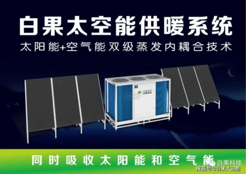 喜報(bào)！白果科技榮獲2021年青海省“專精特新”中小企業(yè)稱號(hào)