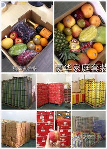 娜娜的進(jìn)口水果